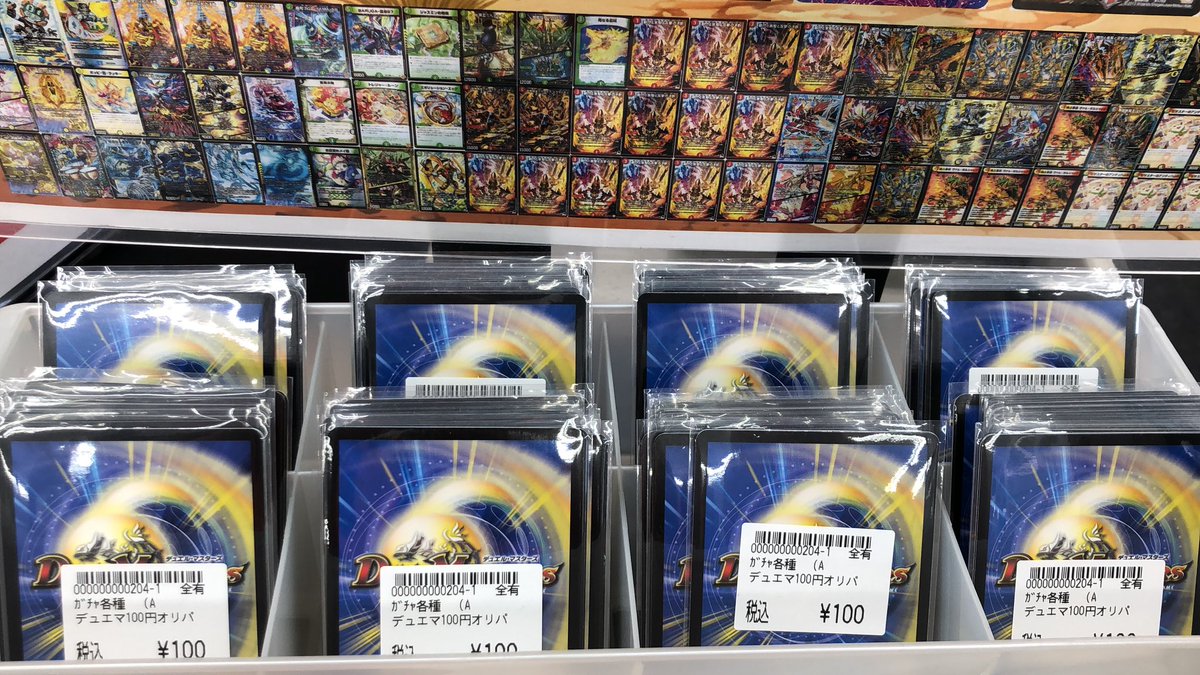 ペルフェクト