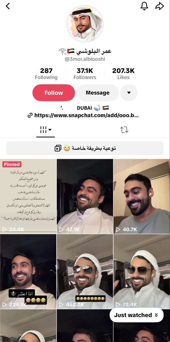 خليفة 🇦🇪 tweet media