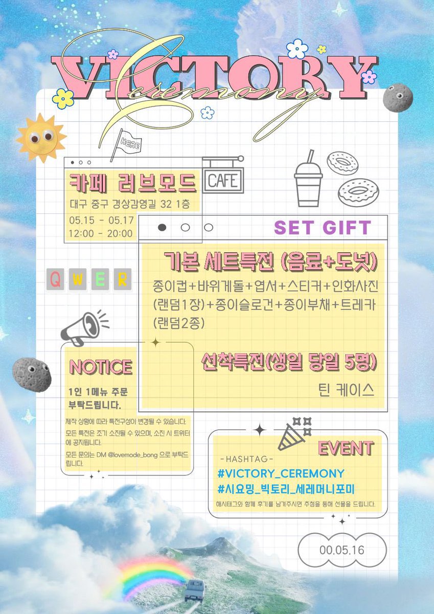 바위게봉 tweet media