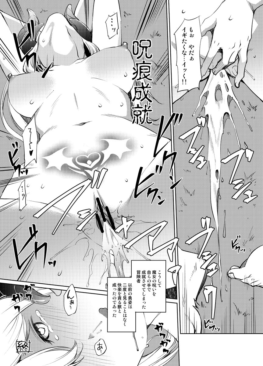 Sizustar's tweet photo. 川邑司@C107/東7/M-26a/めでぃかるカンパニー
@SusonoDiary https://t.co/jH8N7KXmNf