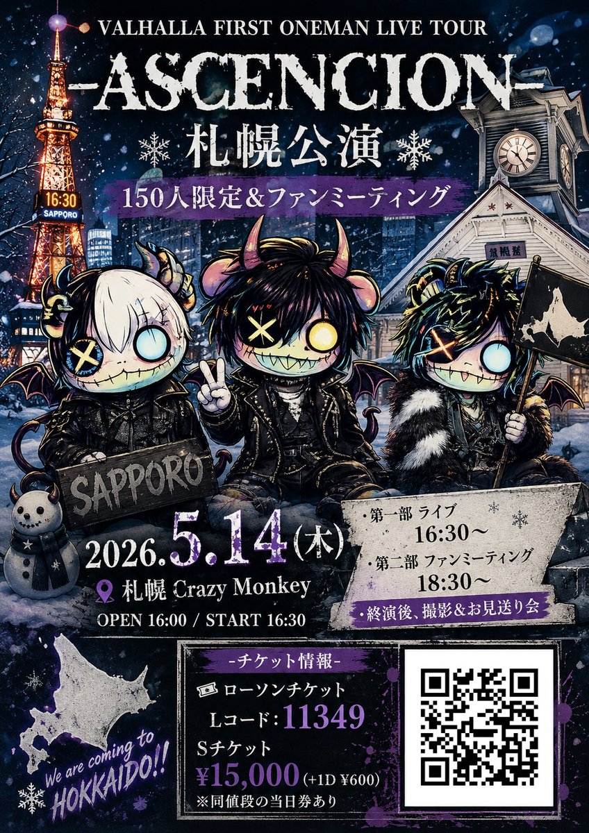 Crazy Monkey (@crazy_sapporo) / Posts / X Crazy Monkey (@crazy_sapporo) / Posts / X
