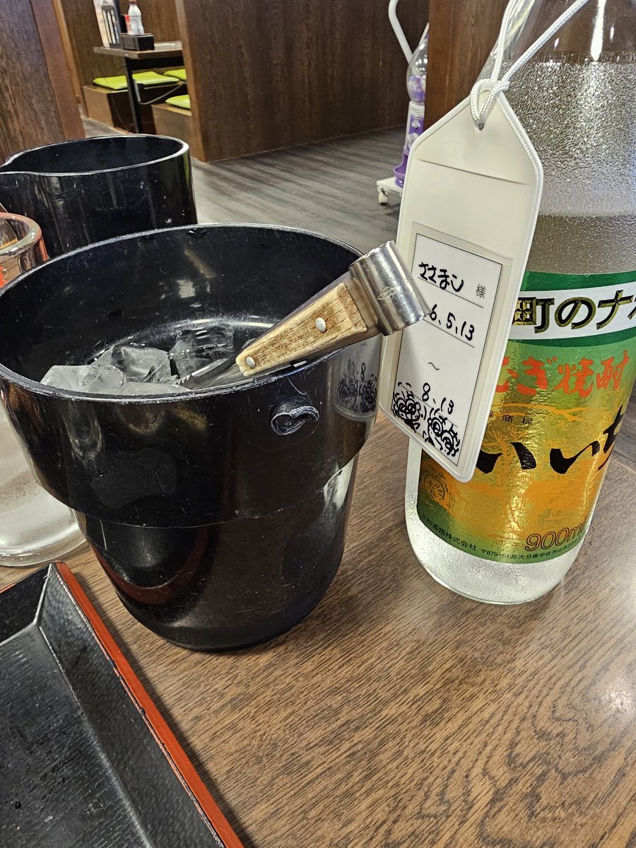 sasamako18's tweet photo. 温浴施設が大好きでいろんな所たくさん行ってるけど初めて温浴施設でボトルキープしたよ
ここ　家から一番来やすい場所だけど岩盤浴がないから来なかった所…
でも来てみたら温泉が自分達にあってて気持ちいいし…食べ物も美味しい
思わずボトルキープしてしまいましたぁ！いいとこみっけー😃

#極楽湯 https://t.co/67BLJliF8f