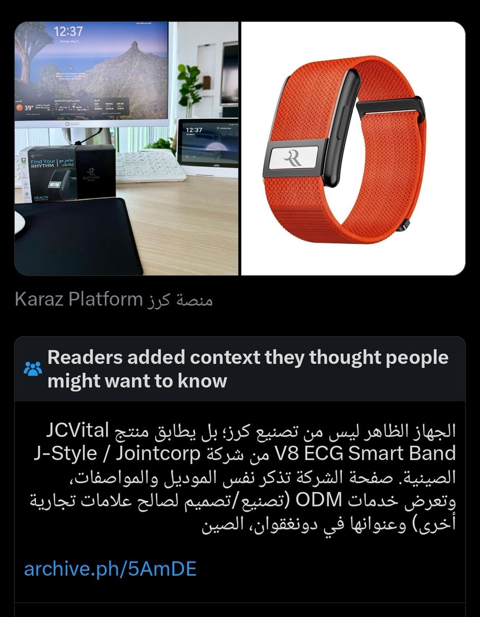 RaiedNabhan's tweet photo. @DrAlblowi @Karaz_App ما تعليقكم على الادعاء؟ https://t.co/DG3vAAestR