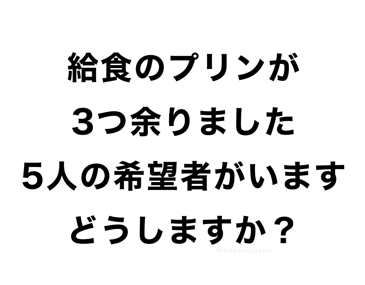 地蔵 tweet media
