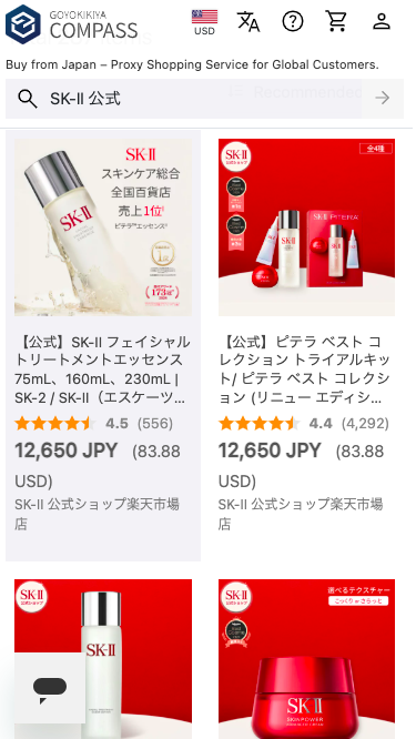 🇯🇵SHOP JAPAN | GOYOKIKIYA COMPASS tweet media