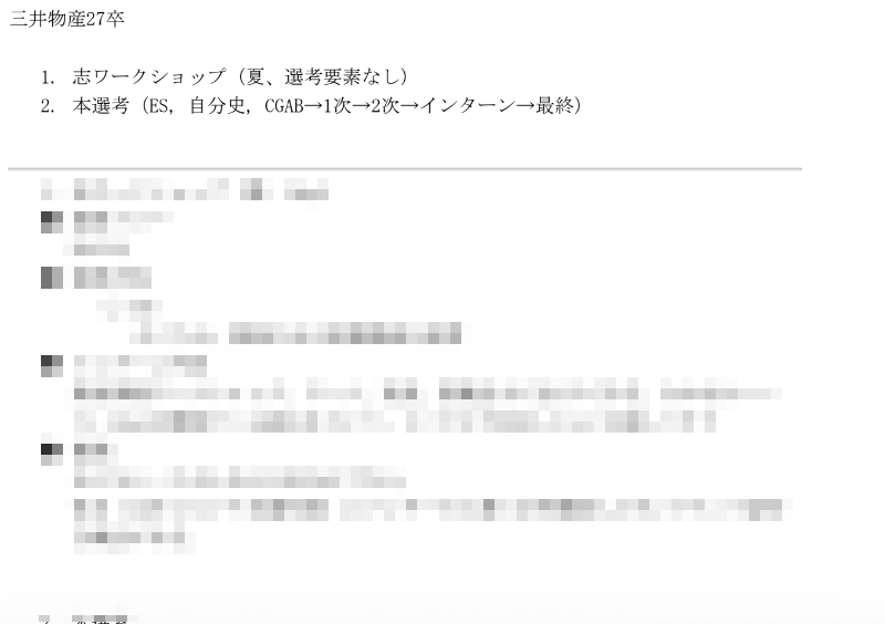 キャリタビ@27卒、28卒就活コミュニティ tweet media