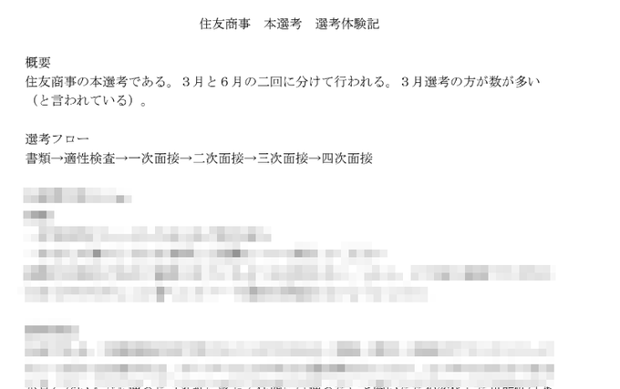 キャリタビ@27卒、28卒就活コミュニティ tweet media