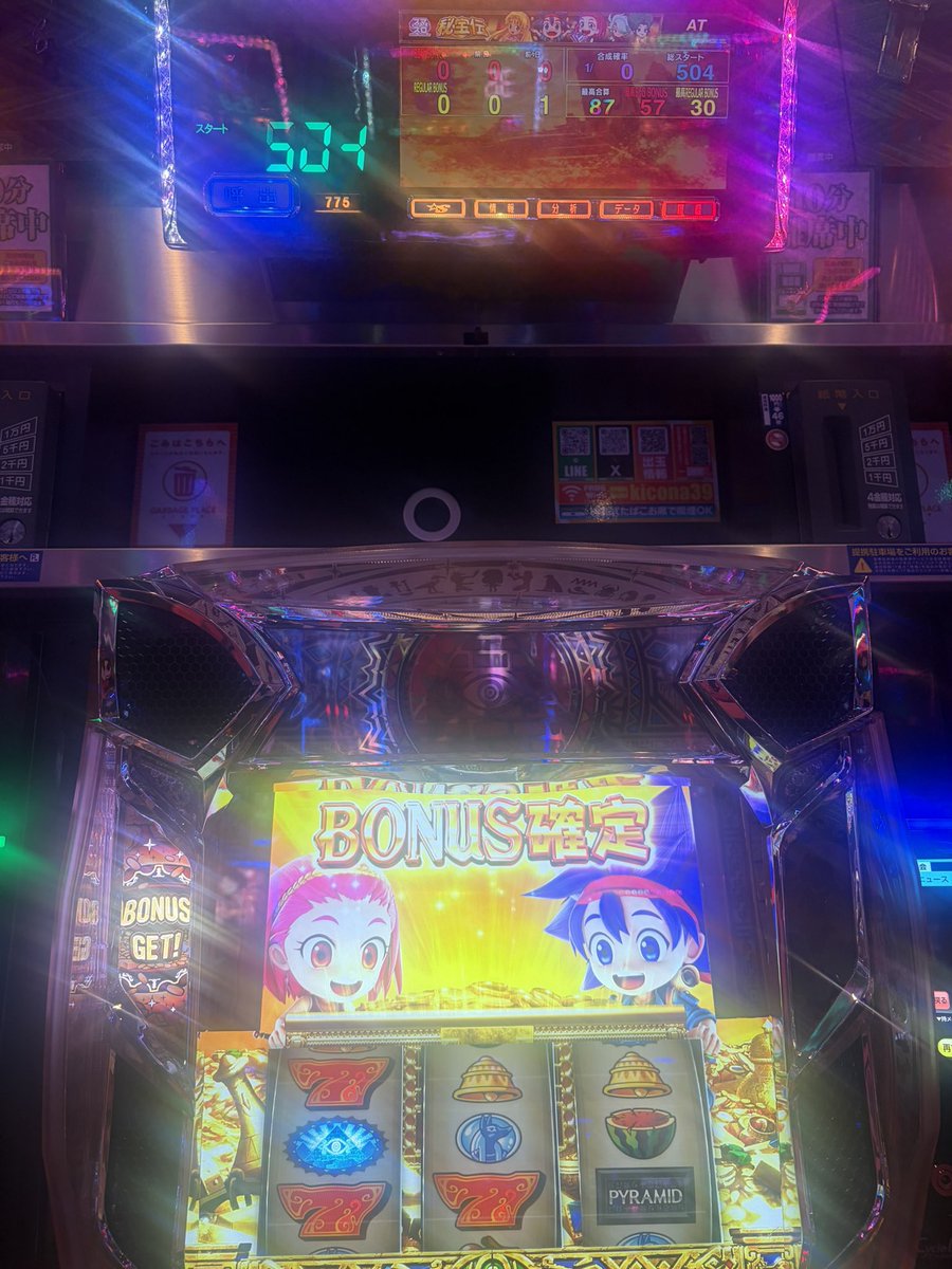 ゆーた tweet media