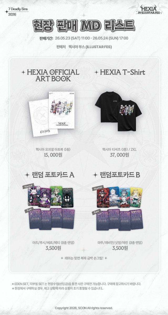 scon_store tweet media