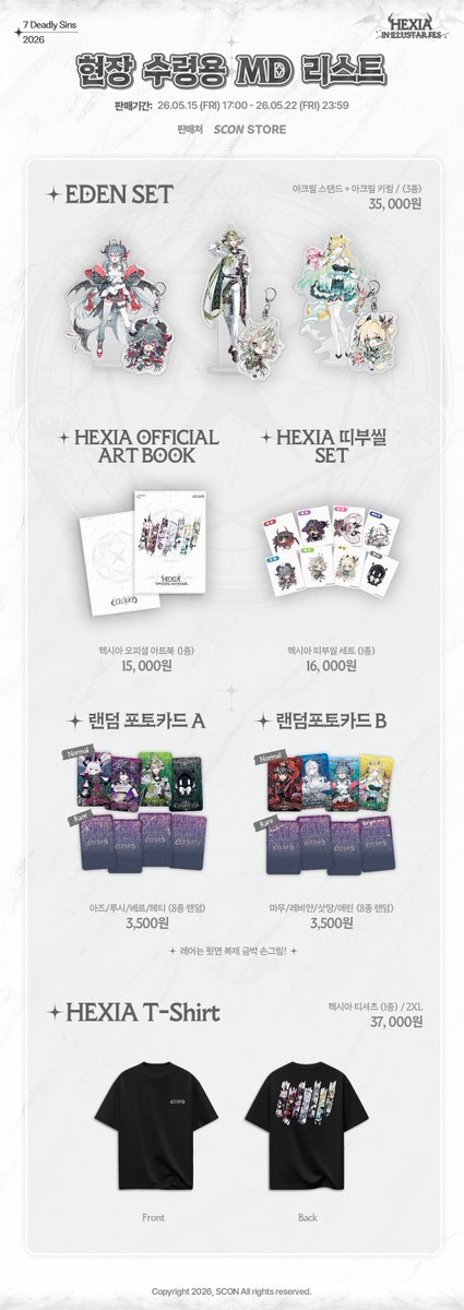 scon_store tweet media