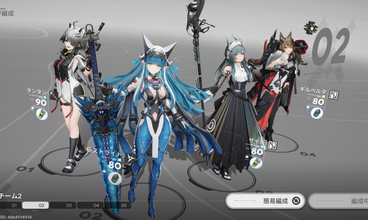 真那 tweet media