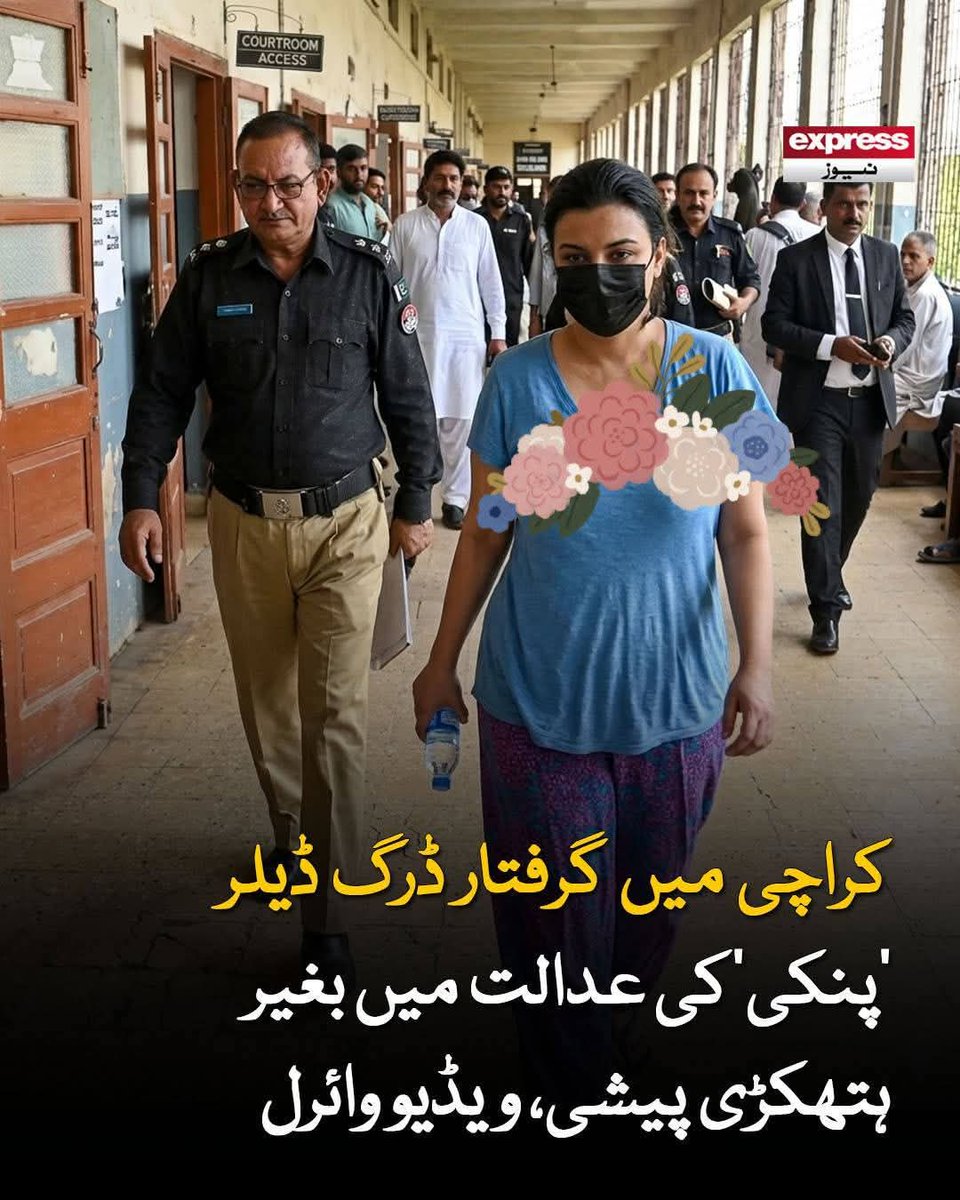 UmairNazirkhan's tweet photo. ادھر پختونخوا میں قیام�� کا منظر ہے، لیکن اس ملک کی الیکٹرانک میڈیا اور ریاست کا کردار دیکھیے!
جنتی کوریج نیشنل میڈیا پر ڈرگز ڈیلر ’’انمول عرف پنکی‘‘ کو ملی ہے،
پچھلے تین دنوں سے لکی مروت اور بنوں دھماکے باجوڑ ،خیبر ،وزیرستان میں ٹارگٹ کلنگ اور بدامنی کے واقعات پر شاید ایک https://t.co/mhSzcTyP5M