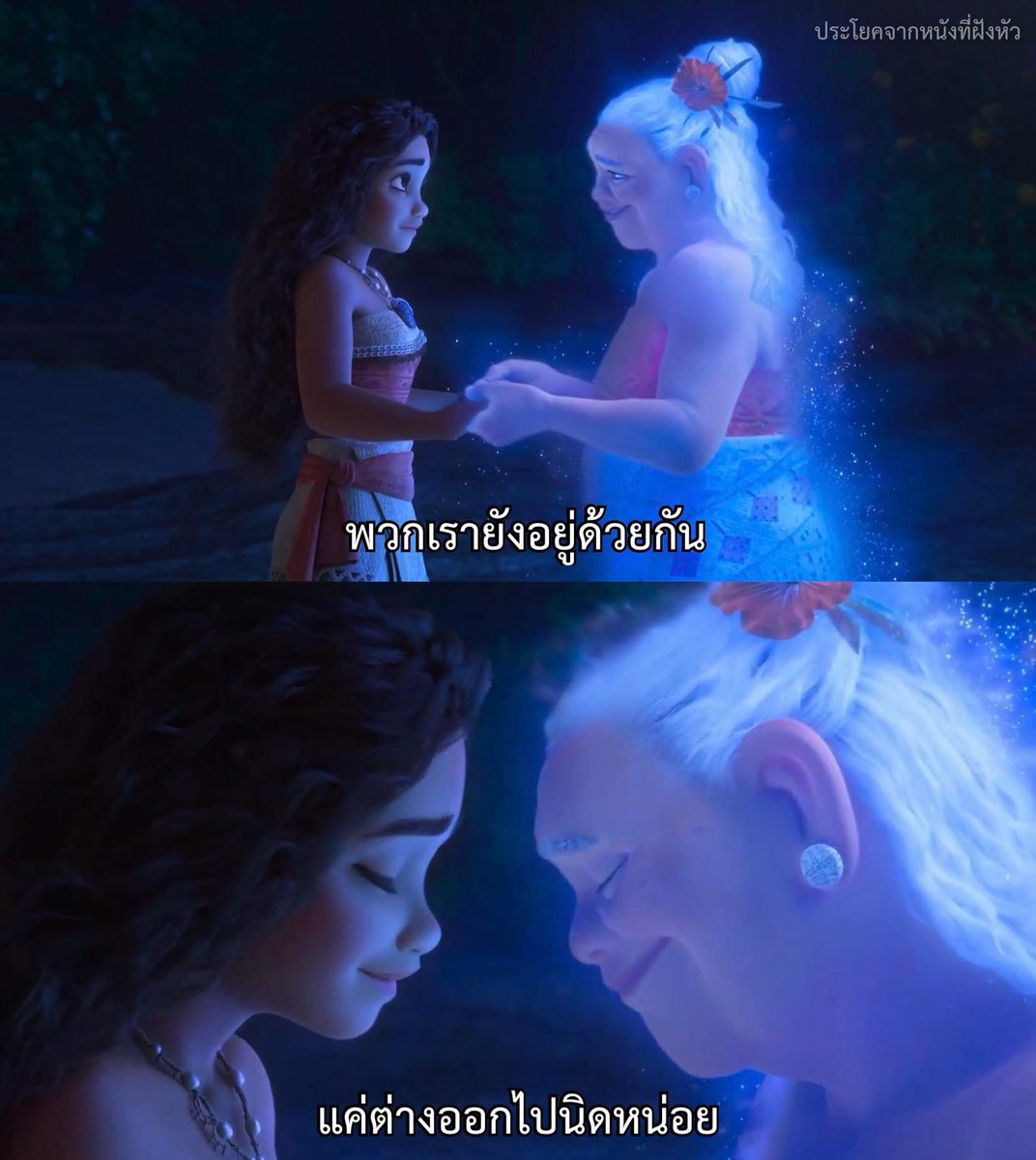 ประโยคจากหนังที่ฝังหัว tweet media