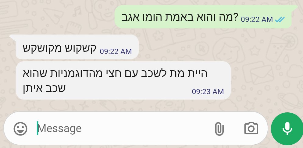 אחשליץ האדום 🔴 tweet media
