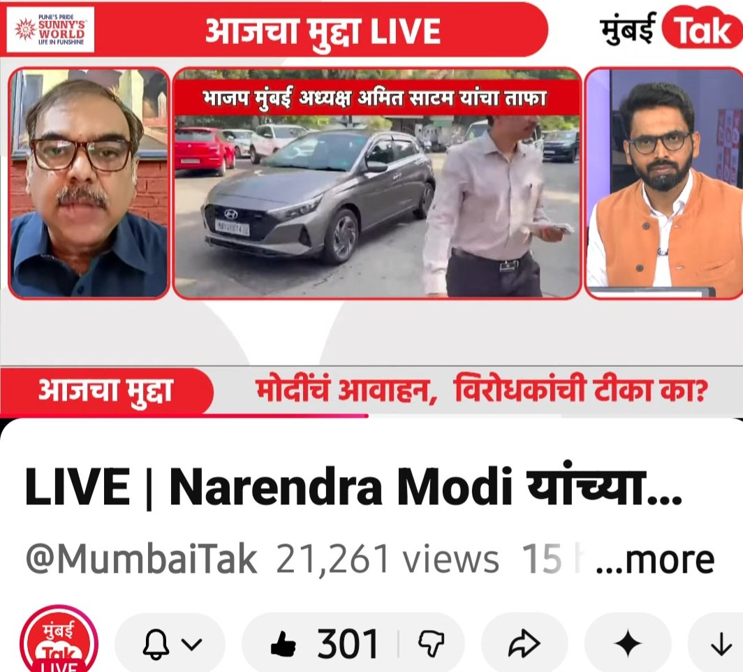Rohit Chandavarkar tweet media