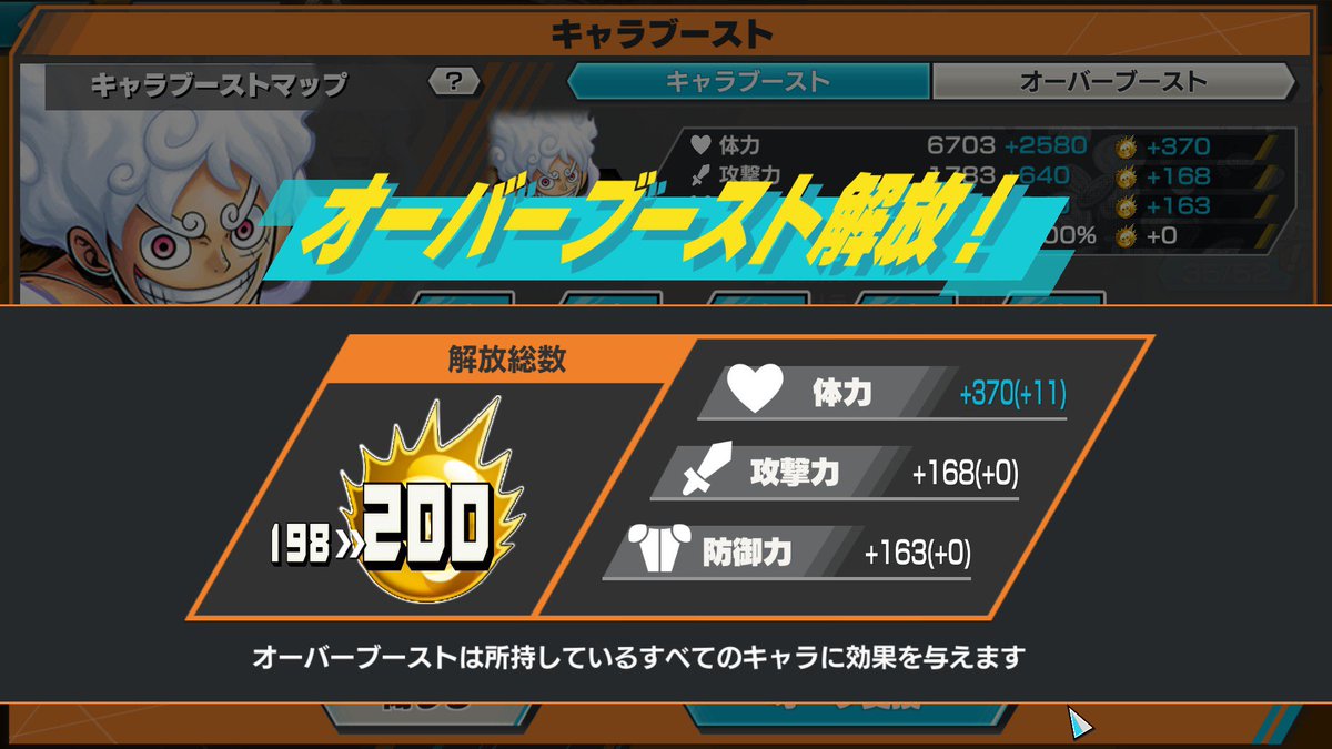 しゃねたん tweet media