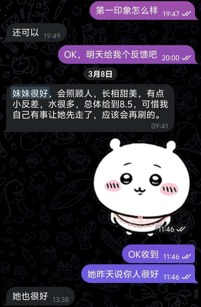 深圳，反差甜妹，细腰长腿
tg：https://t.co/KecyLmV1Qh https://t.co/6GnuSza5HA