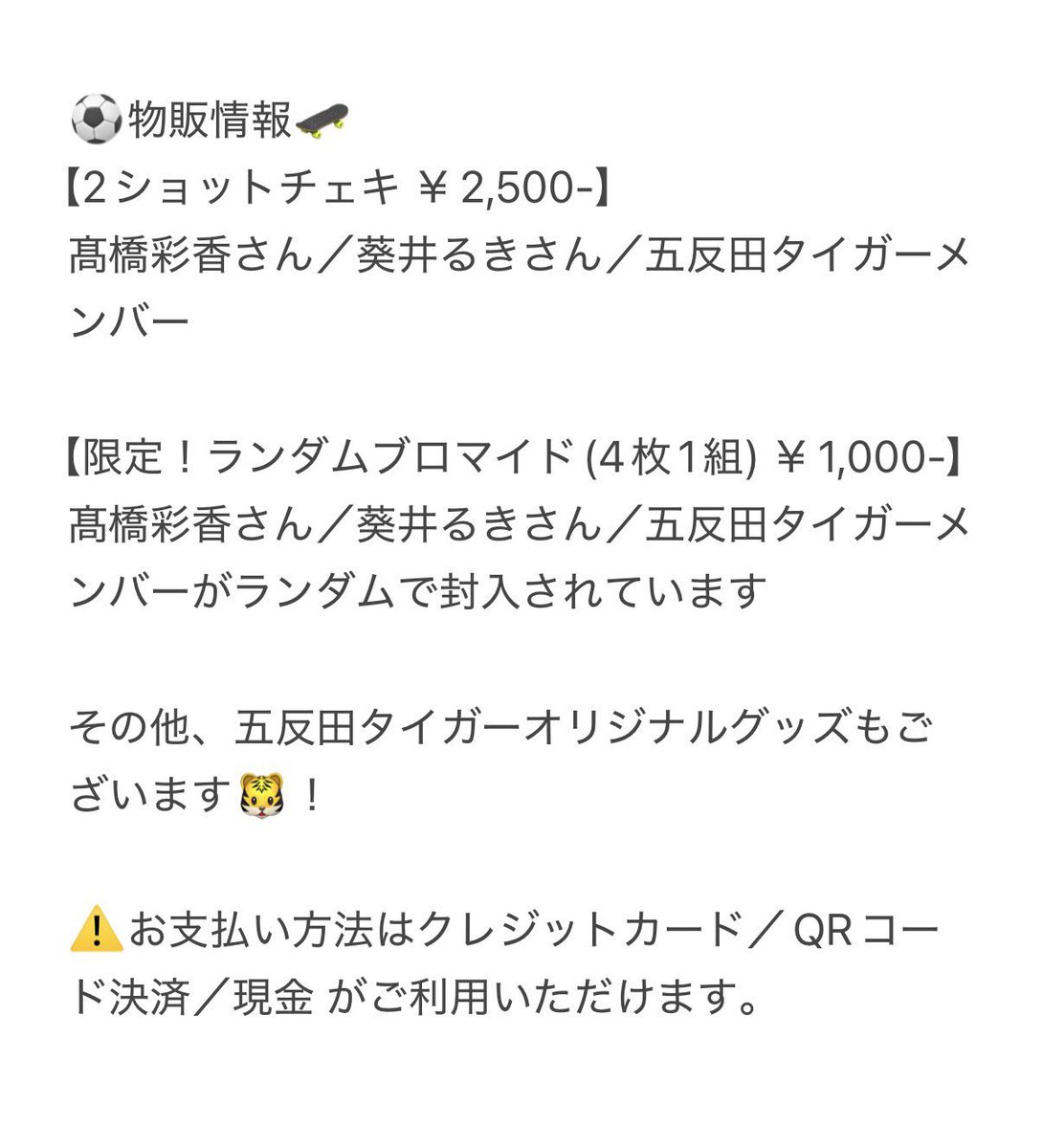 五反田タイガー tweet media