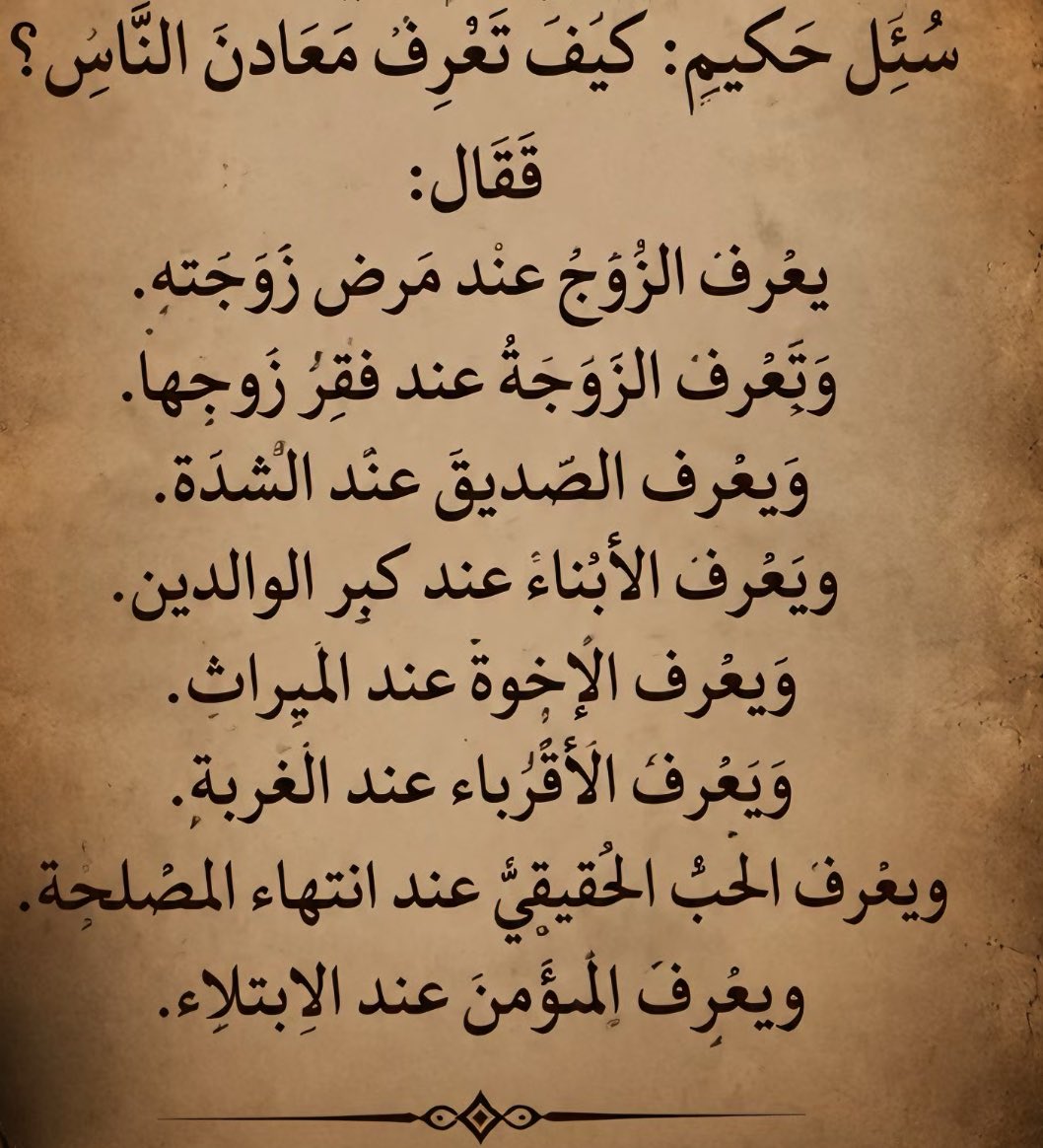 M123Mohammad's tweet photo. https://t.co/SjQd1b5BzE