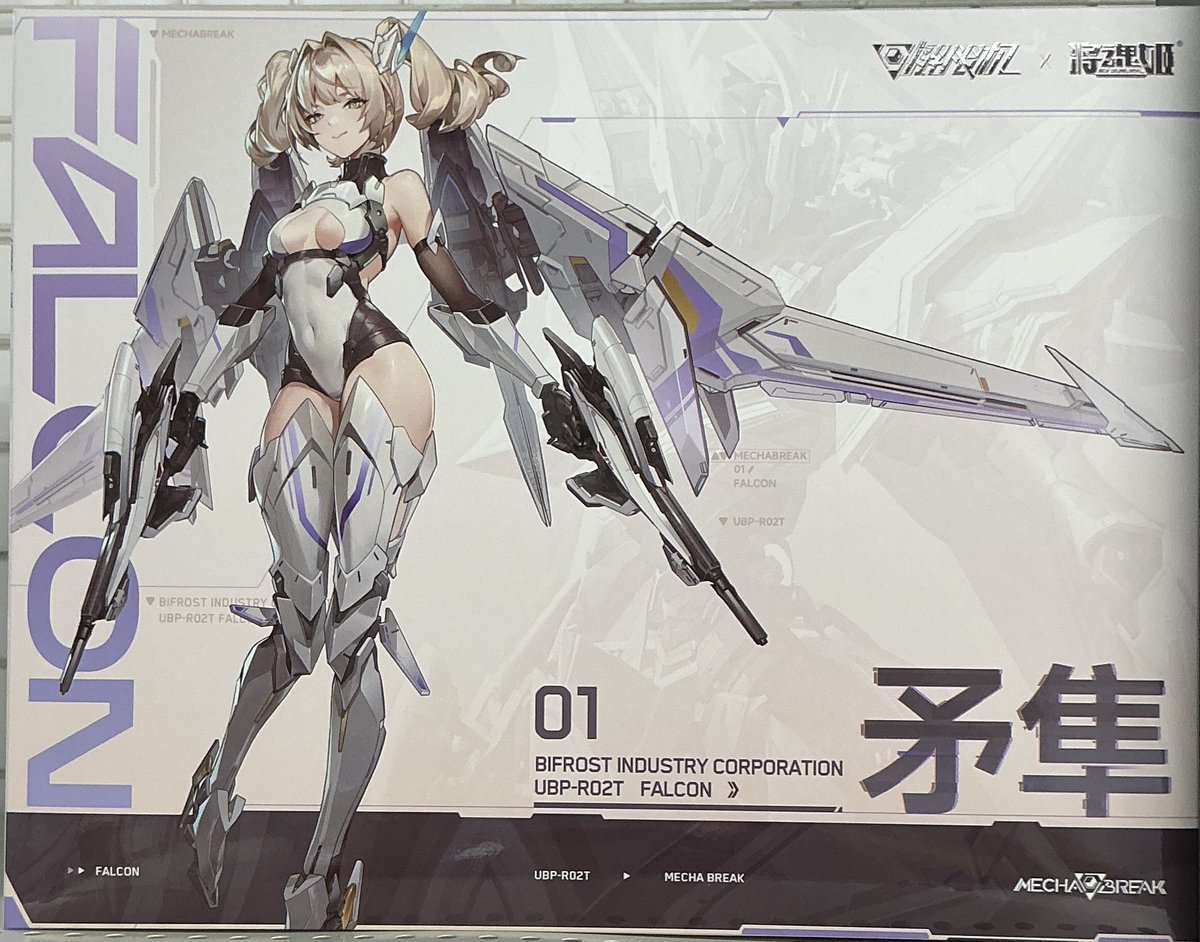 YS_UTSUNOMIYA's tweet photo. 【新商品情報！】

・MS GENERAL[将魂姫] x Mecha BREAK 矛隼[ファルコン]

入荷しました！
「#MechaBREAK」のファルコンが美少女化してプラモデルに！当店でも取り扱いのある海外メーカー「#MSGENERAL」の「#将魂姫」シリーズとのコラボです！是非お見逃しなく！
#イエサブ #宇都宮 #プラモデル https://t.co/DN6Vf1hQG9