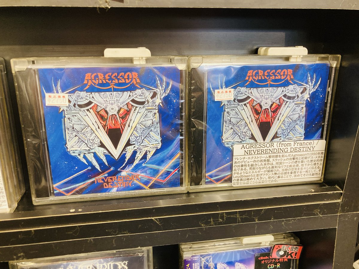 💥本日入荷💥 ○AGRESSOR『NEVERENDING DESTINY』 フレンチ