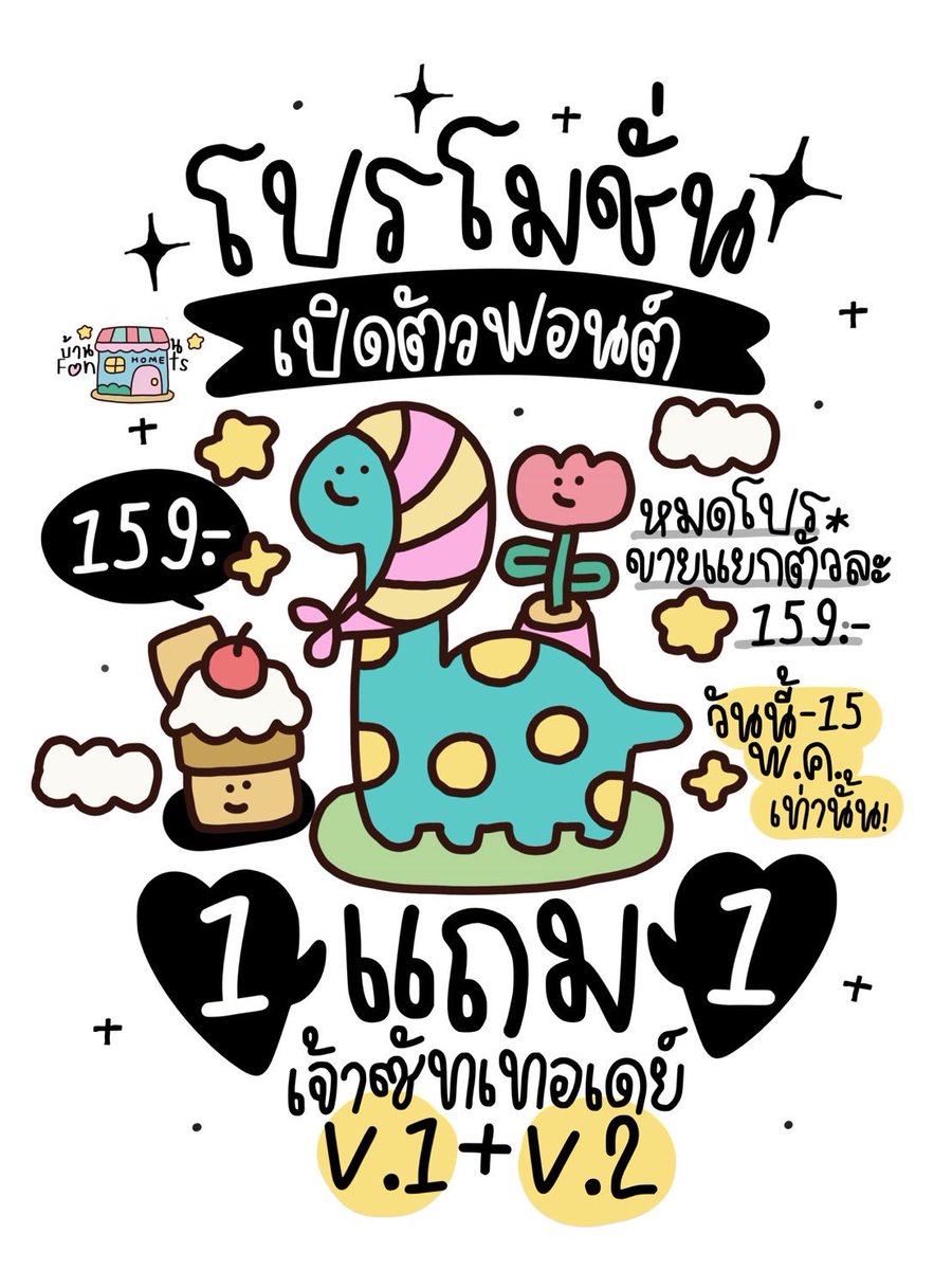 𐙚 mymixdstore ✿˚ สั่งซื้อทักไลน์เท่านั้น 💬 tweet media