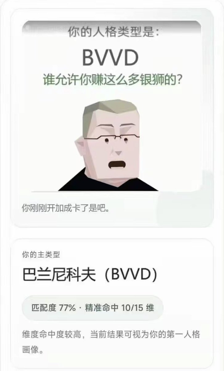 篝火在远方微微发亮 tweet media