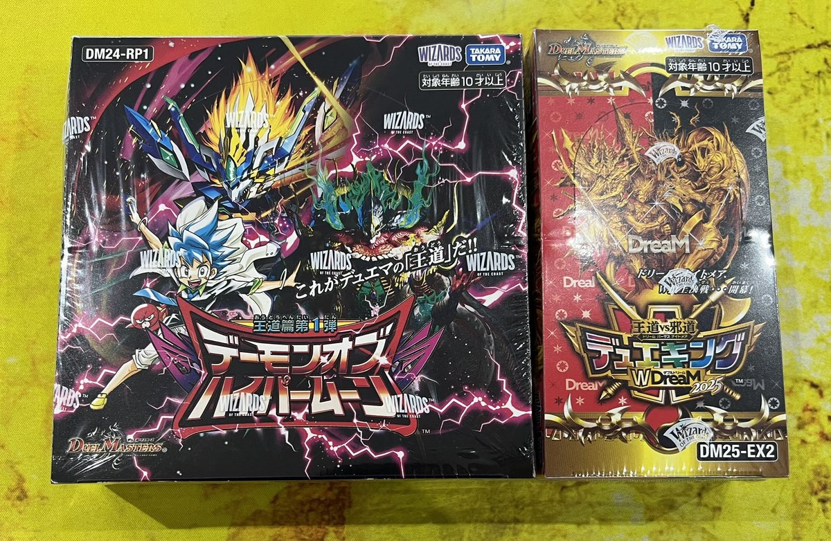 デュエルマスターズ新品BOX入荷しました‼️‼️‼️ 王道篇第1弾
