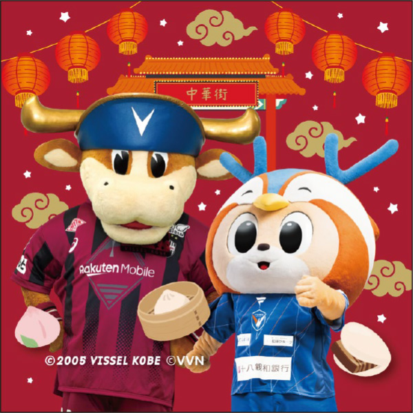 うーくん 🔷新・グッズ情報🔶 ✓#ヴィヴィくん×#モーヴィ コラボグッズ