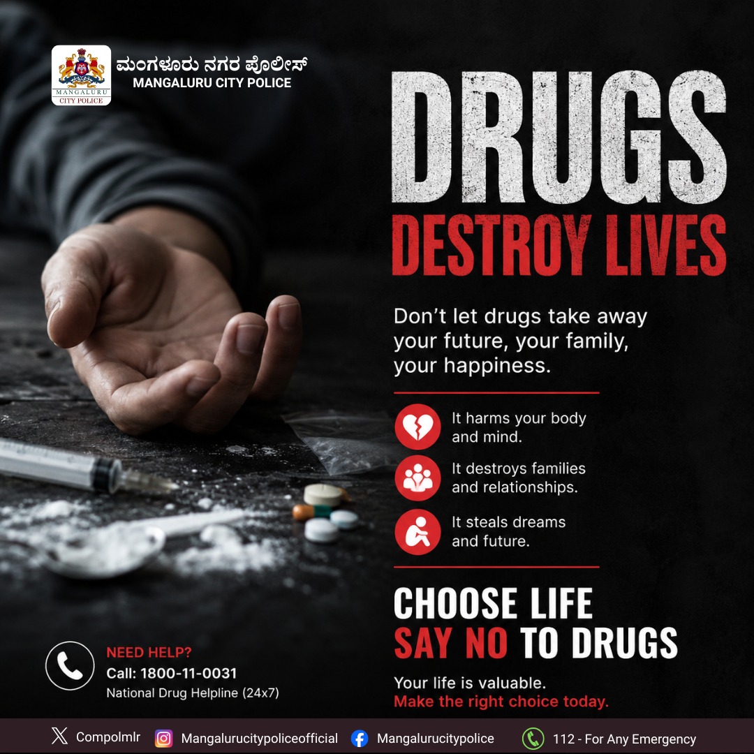 ಮಂಗಳೂರು ನಗರ ಪೊಲೀಸ್ MangaluruCityPolice tweet media