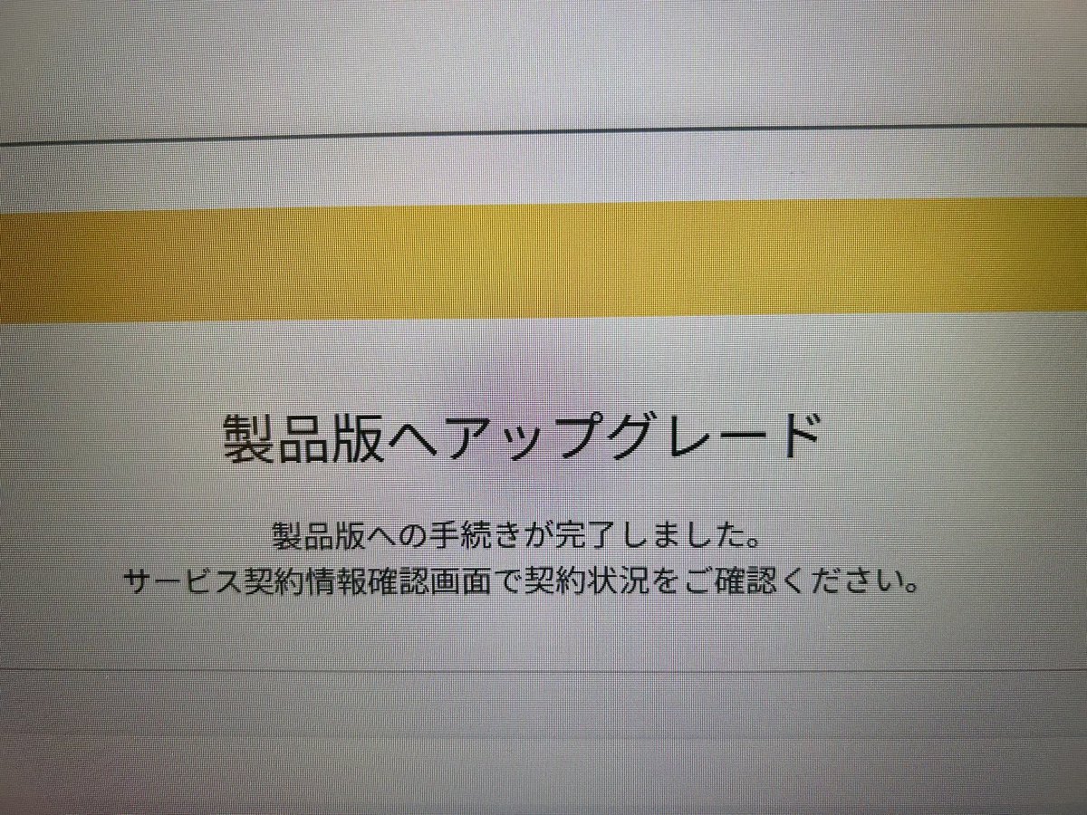 ジャスティン🗡️FF14初心者🌱 tweet media