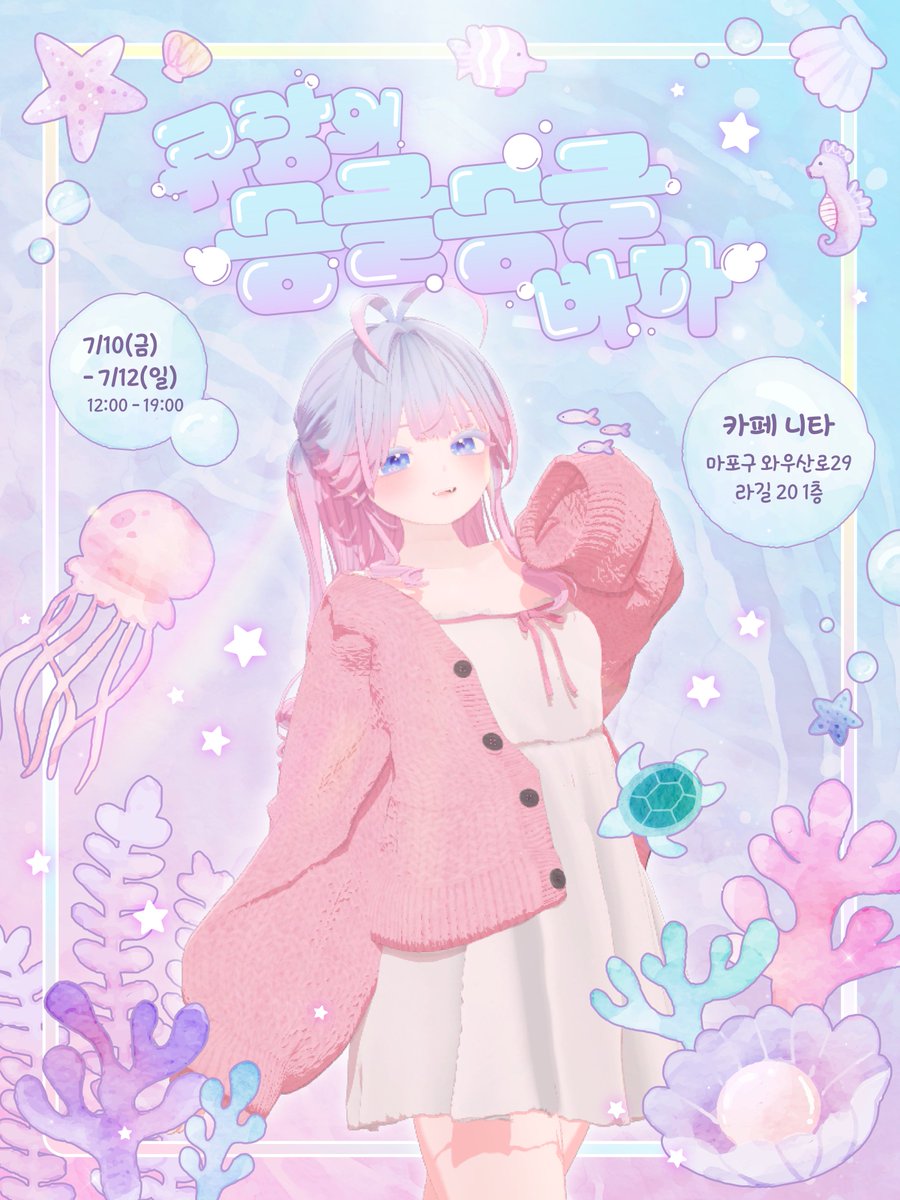큐랑🪼 tweet media