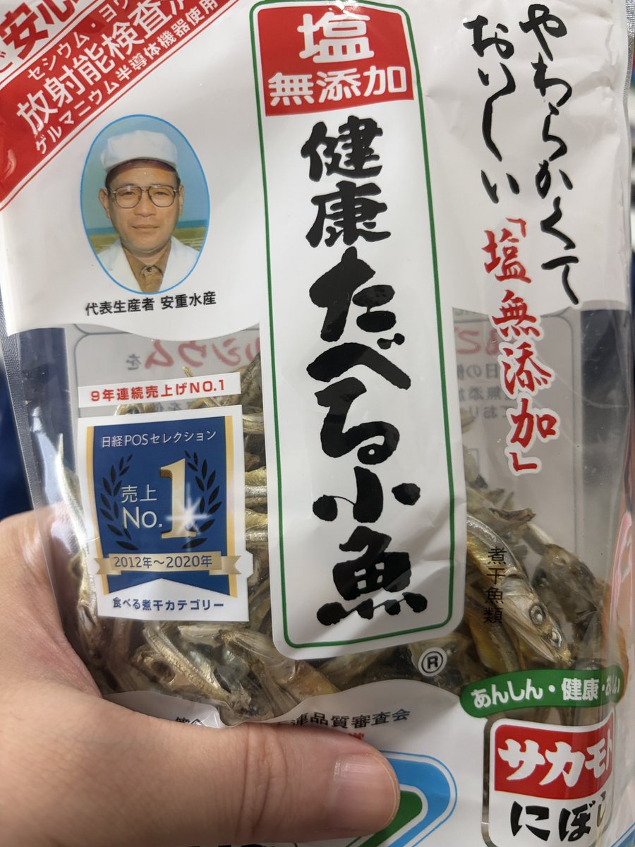3時のおやつ🐟 皆んなのおやつは何? 3時のおやつ🐟 皆んなのおやつは何?