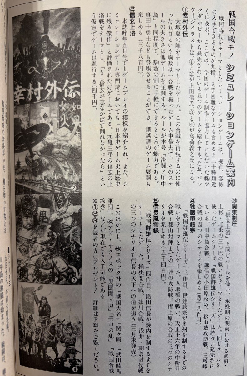 福田 誠（まっくす） tweet media