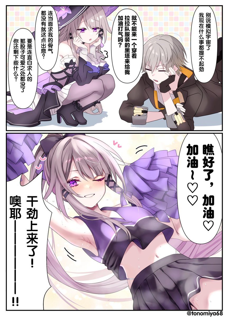 風羽 tweet media