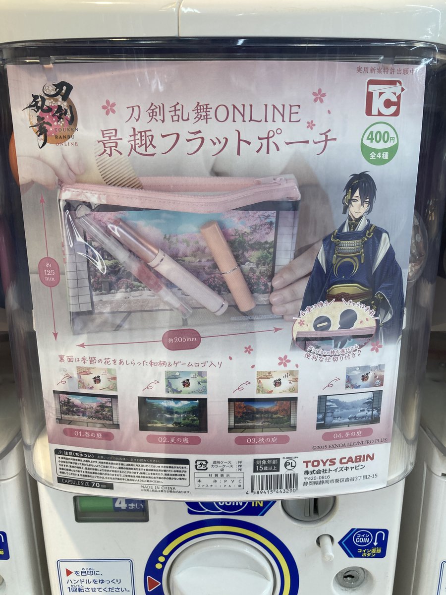 アニメイト横浜ビブレ tweet media