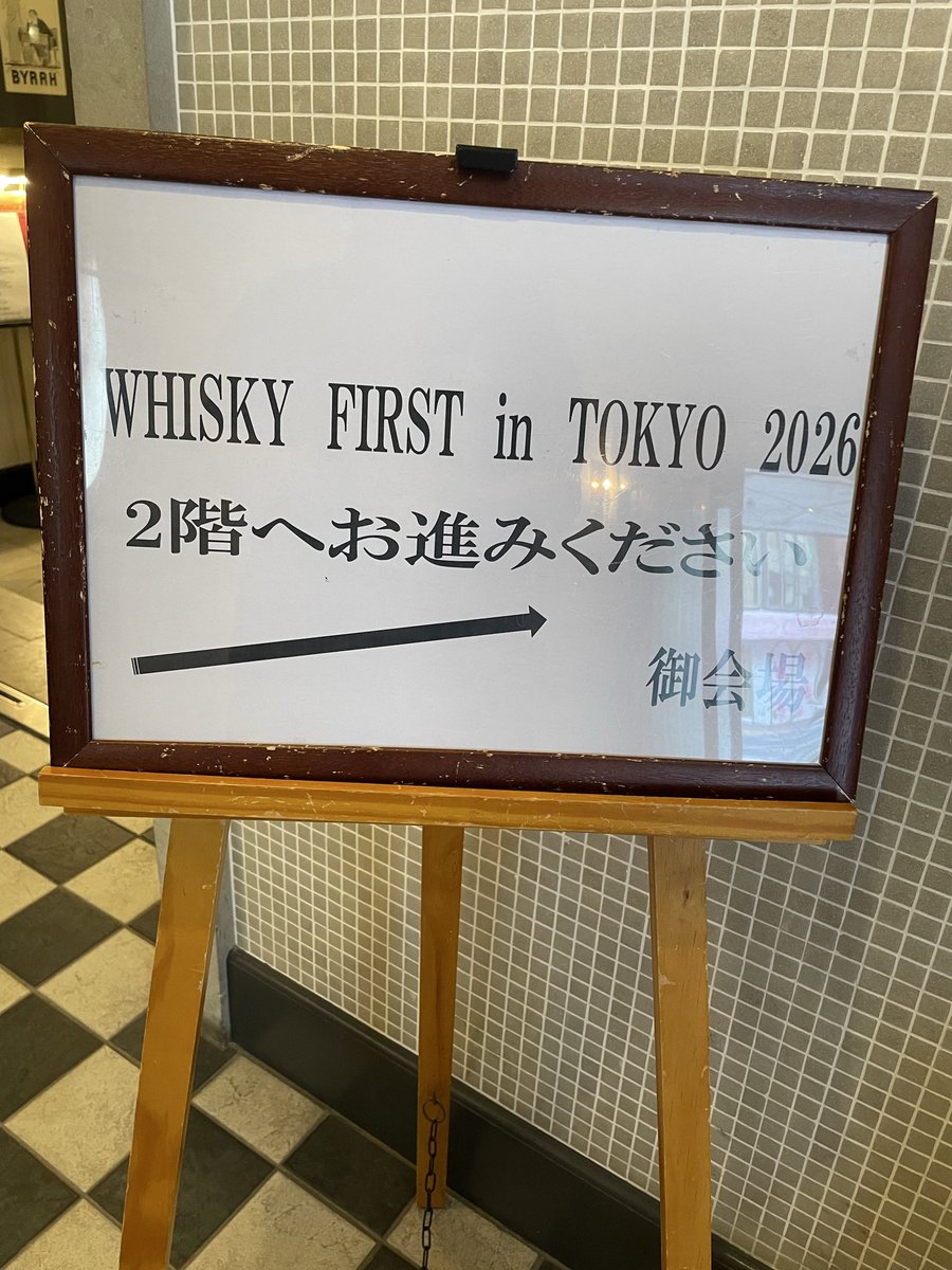 bar_hogshead's tweet photo. 5/13(水)銀座でウイスキーの商談会。たくさん買い込みました。どうぞお楽しみに！今から帰ります。今日は17時から営業します。 https://t.co/RZ7OOot7hu