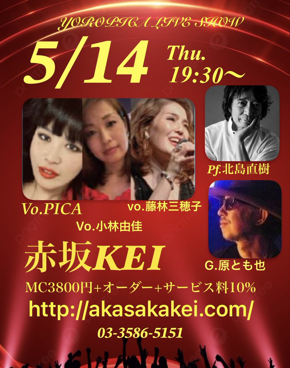 PICA_sing's tweet photo. https://t.co/Ovl8A73YpT
