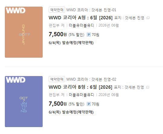 ꉂ( ˃ᴗ˂ )ᵎᵎᵎ 작은 진영 ㅍㅅㅍ *・˚✿꙳. യ• tweet media