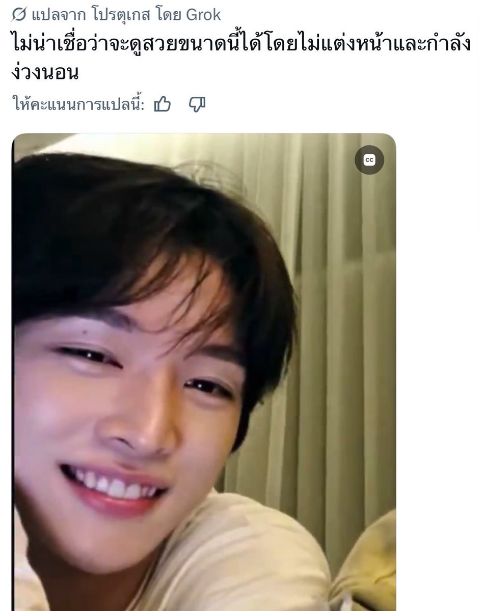 mur tweet media