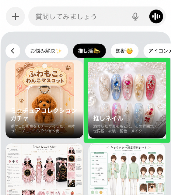 Simeji (@Simeji_pr) / Posts / X