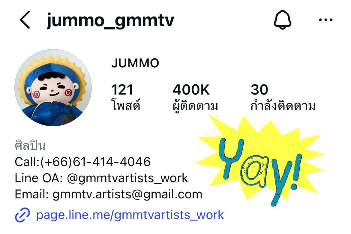 มะเฟิน tweet media