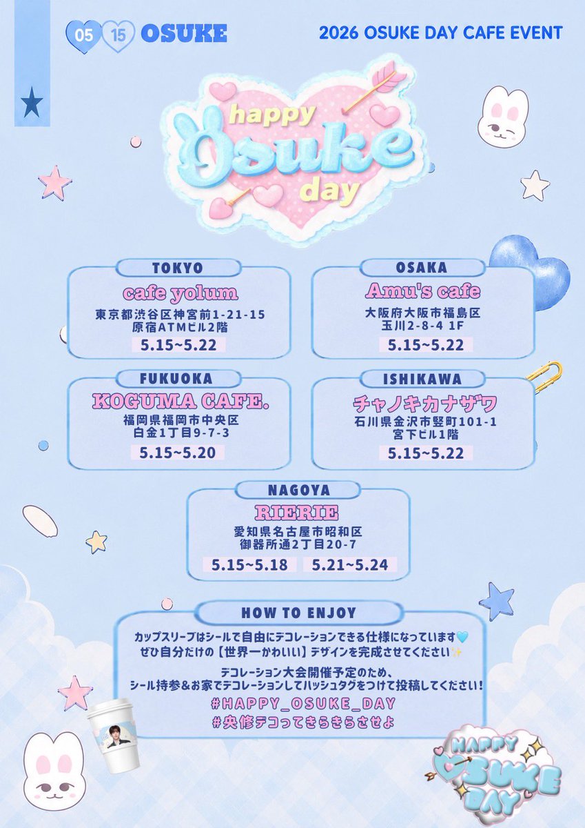 土田央修FD【おうさぎ組】🐰🏹 tweet media