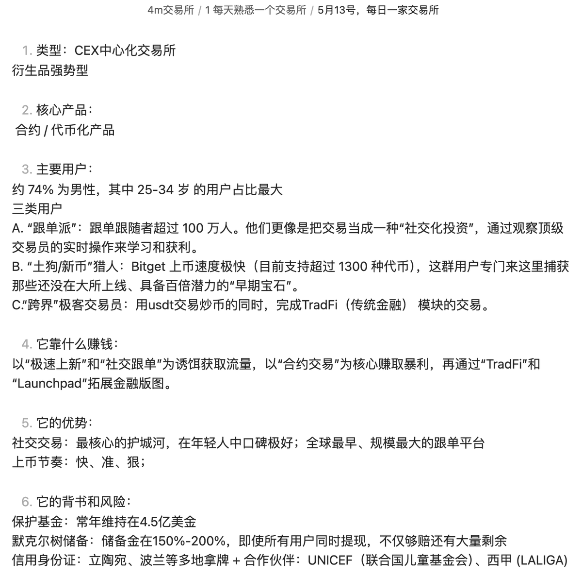 he471470's tweet photo. #每日一家cex bitget
它像一个主打美女陪吃团的火锅店，不仅能涮火锅，还能吃到炒菜、卤货等等；央视、地方频道都能看到它的广告，口号“吃坏肚子先赔钱”。 https://t.co/RCqEJynpfy