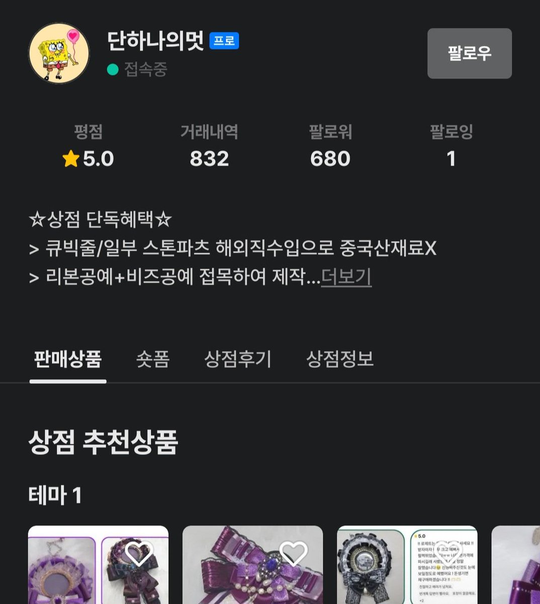 이션 tweet media