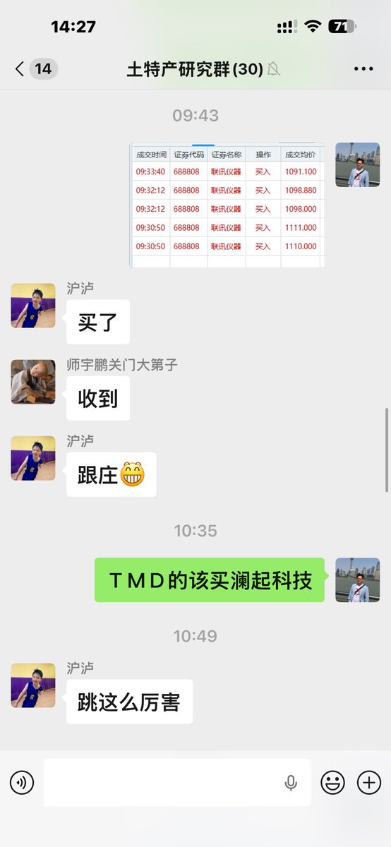 李三笑0008 tweet media