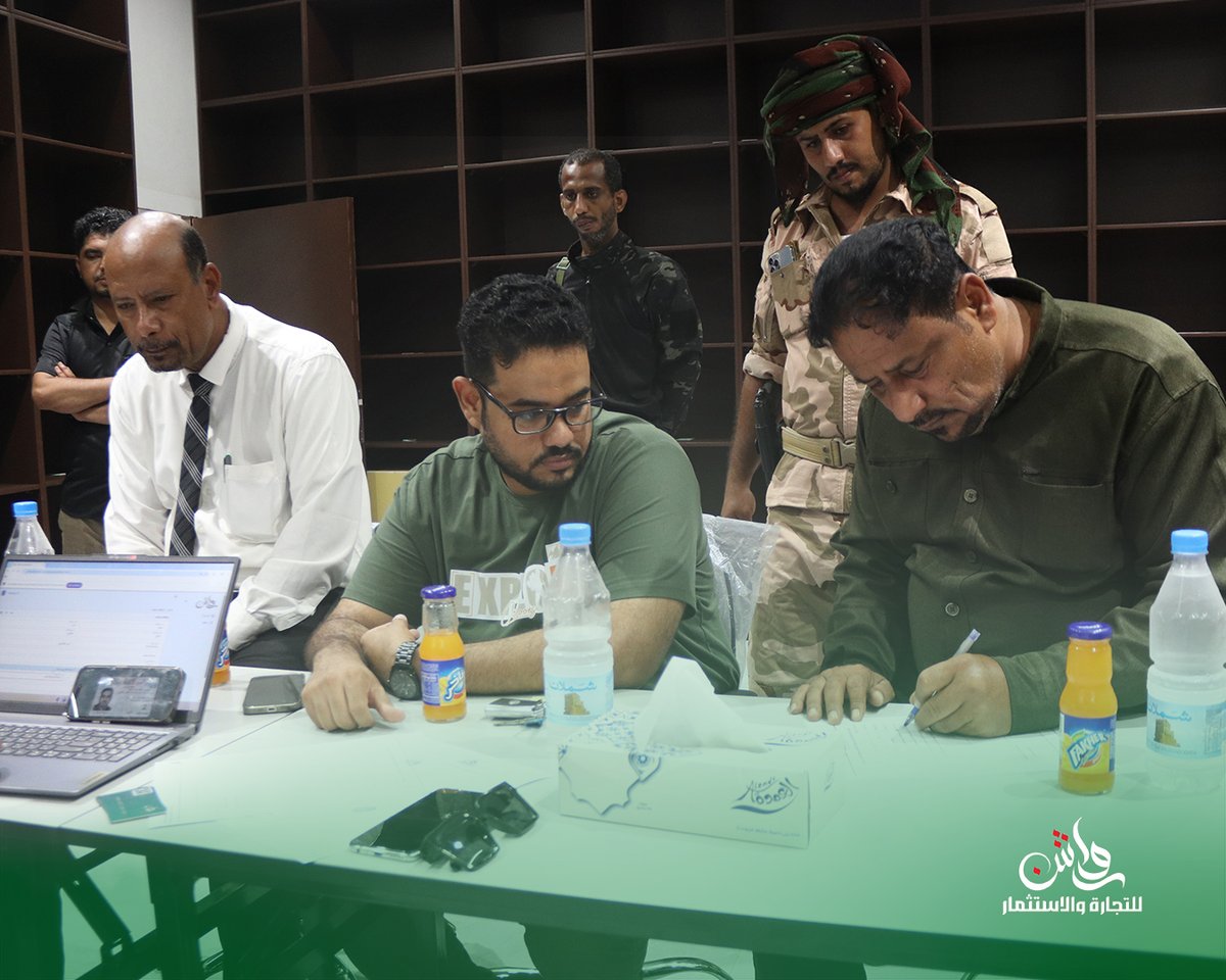 bwiscompltd's tweet photo. زيارة مدير عام مديرية المكلا لشركة رواشن للتجارة والاستثمار
 
المكلا | إعلام الشركة | 12 مايو 2026م
 
استقبلت شركة «رواشن» للتجارة والاستثمار، صباح اليوم، المدير العام لمديرية المكلا الأستاذ فياض فرج باعامر، ومدير مكتب الأشغال العامة والطرق بالمديرية المهندس مروان العفاري، ومدير المكتب الفني بالمديرية المهندس محمد المحافيظ، ومدير مكتب أشغال منطقة فوة الأستاذ أنور الموسطي، وذلك في زيارة ميدانية للاطلاع على نشاط الشركة والخدمات التي تقدمها للمواطنين.
 
وخلال الزيارة، اطّلع الوفد على سير العمل في الشركة وآلية تقديم خدمة «رواشن» لتوفير الاحتياجات الأساسية بنظام البيع الآجل، إضافة إلى التعرف على المنصة الرقمية والخدمات التموينية والتسهيلات المقدمة للمستفيدين.
 
وأشاد المدير العام لمديرية المكلا والوفد المرافق له بالجهود التي تبذلها شركة «رواشن» في تقديم حلول وخدمات نوعية تخدم المجتمع، مؤكدين أهمية مثل هذه المبادرات الاقتصادية والتنموية التي تواكب احتياجات المواطنين وتسهم في تعزيز التكافل المجتمعي.
 
وتعكس هذه الزيارة الاهتمام بالتجارب والمبادرات النوعية التي تقدمها شركة «رواشن» في مجال توفير الخدمات التموينية والتسهيلات الميسّرة، والدور الذي تقوم به في تقديم حلول عملية تساهم في خدمة المجتمع وتلبية احتياجات المواطنين
#رواشن
#راحة_بال
#راشنك_قبل_راتبك