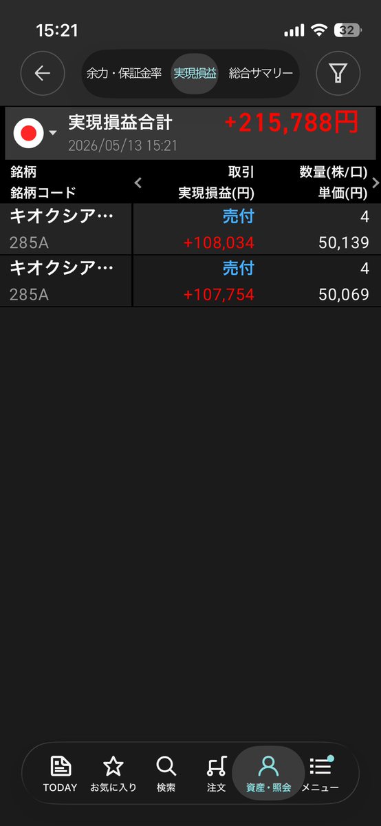 オル tweet media