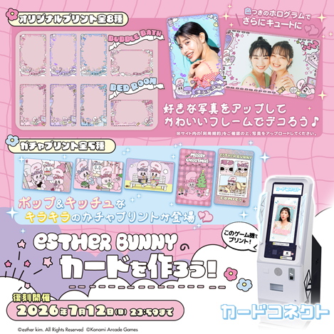 Estherbunny_JP tweet picture