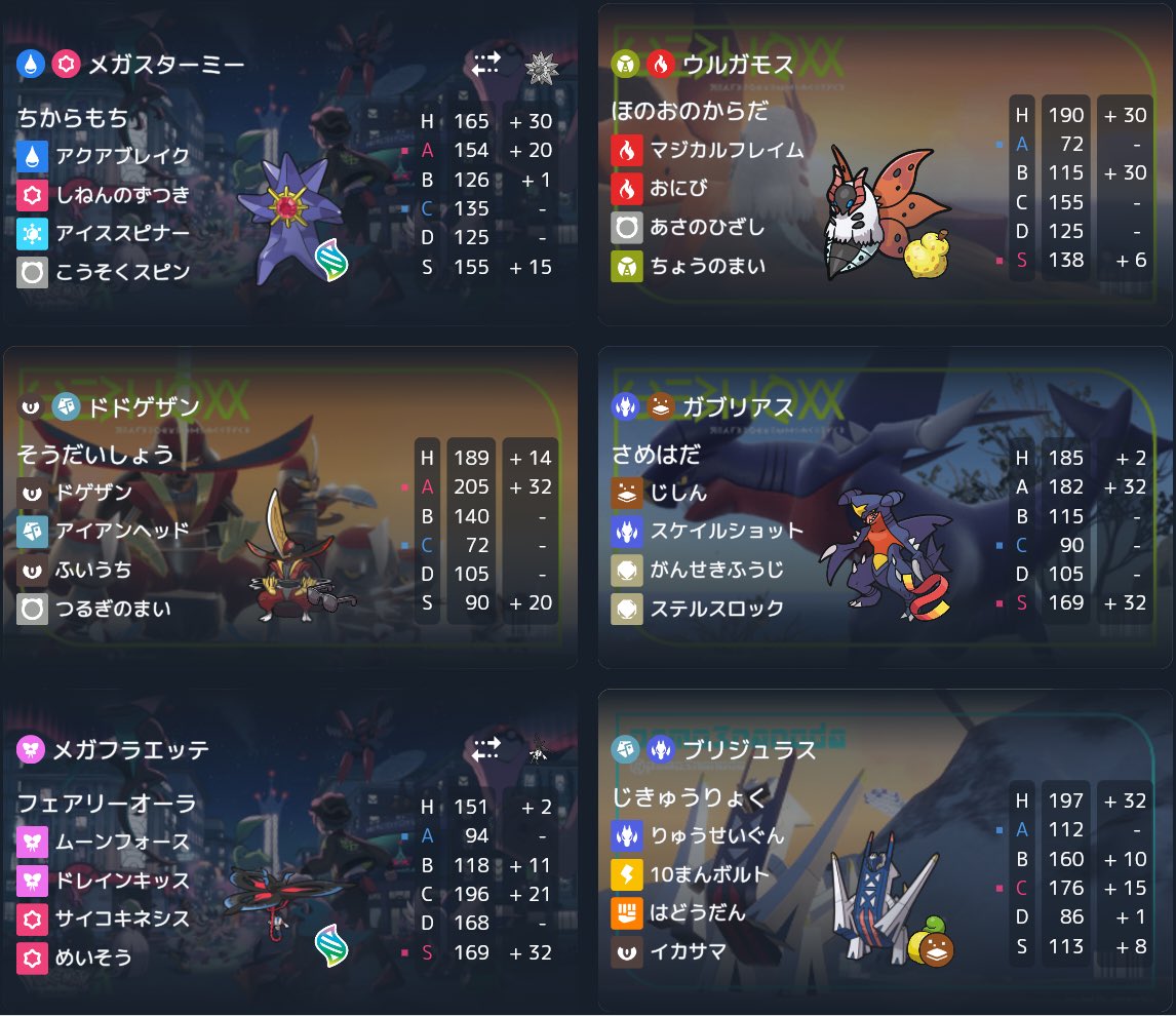 はばたく8 tweet media